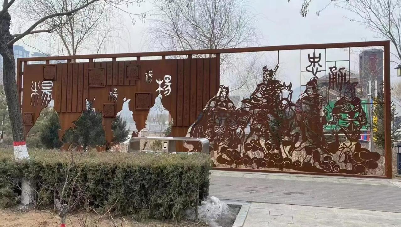 甘德耐候钢剪影